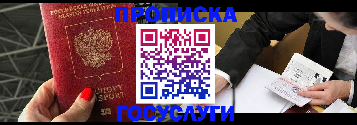 регистрация для дет. сада в Кимрах