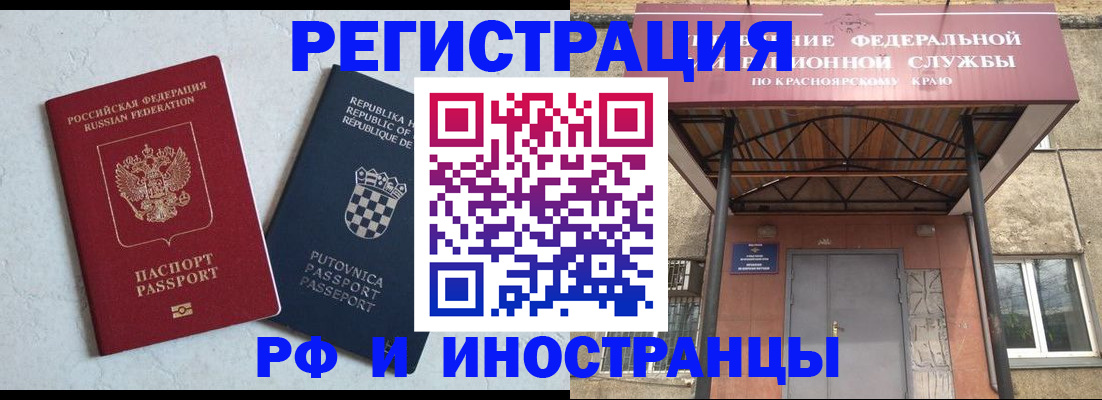 прописка поиск в Кимрах
